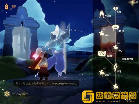 光遇灯笼裤复刻兑换图一览