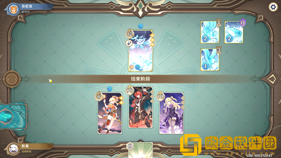 原神七圣召唤纯水精灵怎么打