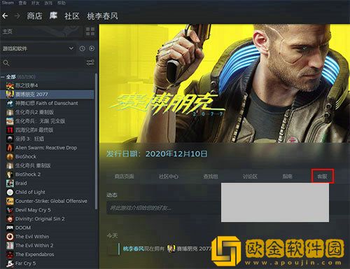 赛博朋克2077可以退款吗