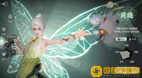 天谕手游零氪职业怎么选