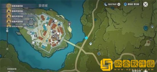 原神欢宴正酣时宝箱位置在哪里