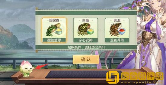 三国志幻想大陆斗茶活动怎么玩