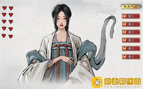 鬼谷八荒怎么捏最高魅力值 鬼谷八荒最高魅力值捏脸教程