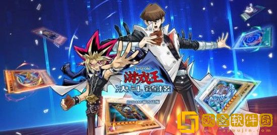 游戏王决斗链接初始角色选哪个好 游戏王决斗链接初始角色选择攻略