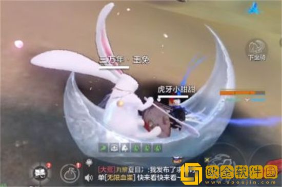 妄想山海玉兔食珍配方需要什么材料