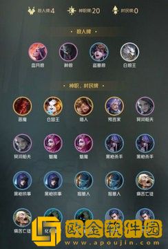 狼人对决黑袍会卡组怎么玩