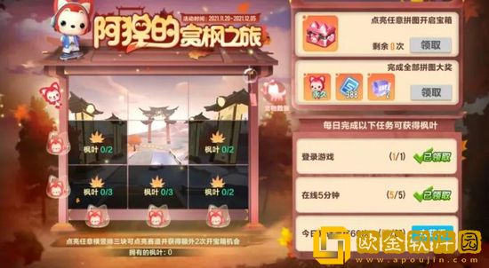 QQ飞车手游萌宠阿狸怎么获得 QQ飞车手游萌宠阿狸获得方法