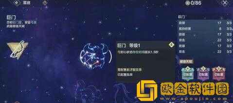 妄想山海怎么快速提升战力