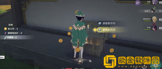 原神1.1版本新增的6个宝箱位置在哪