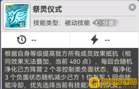 使魔计划蛮族祭祀怎么样