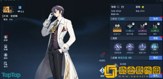 诺亚之心心愿单怎么选择