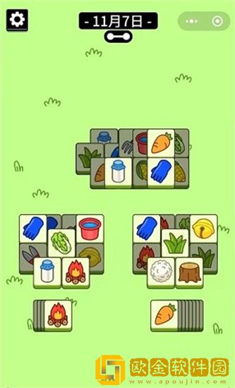 羊了个羊11月7日怎么过