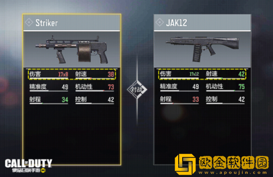 使命召唤手游jak12怎么搭配