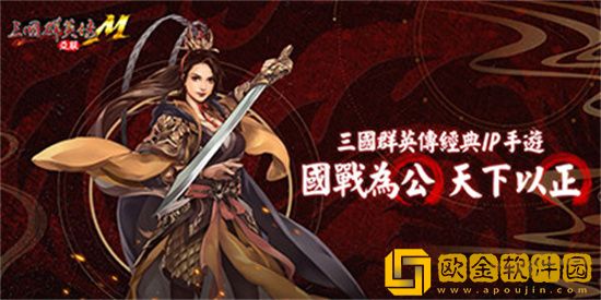 三国群英传士兵怎么复活 士兵复活方法