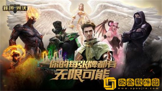 秘境对决绿红中速牌组怎么组 绿红中速牌卡组搭配