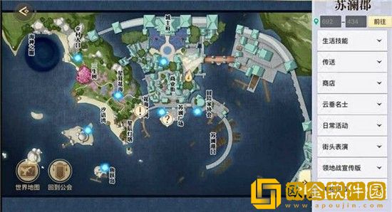 天谕手游仰望星空怎么做