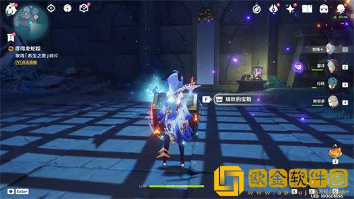 原神渊下宫三块碎片在什么地方