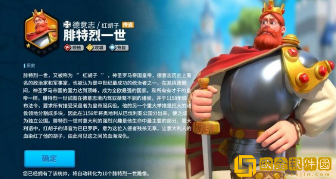 万国觉醒李成桂怎么样