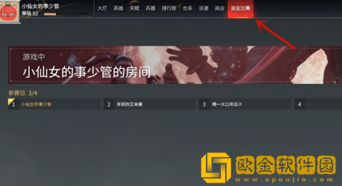 永劫无间练刀房怎么开