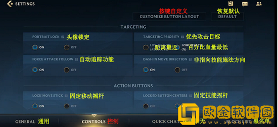 lol英雄联盟手游中文界面怎么设置