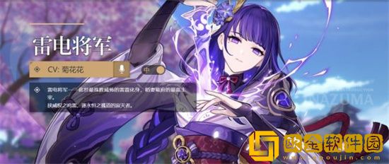 原神2.5版本UP角色哪个更好