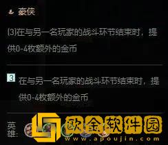 金铲铲之战六斗双枪阵容怎么搭配