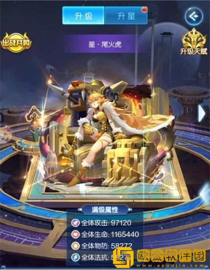 道友请留步星姬系统怎么玩