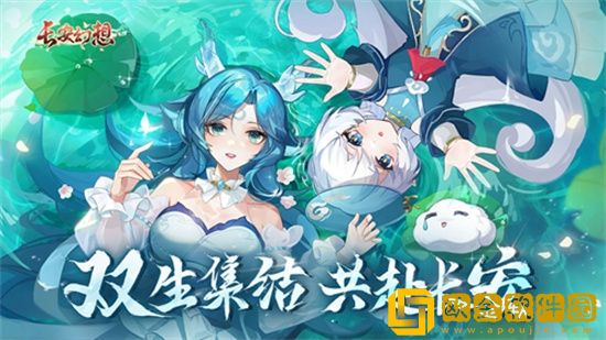 长安幻想十二妖将夜枭怎么打 十二妖将夜枭打法