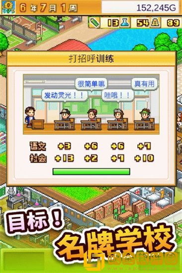 口袋学院物语2如何开启社团