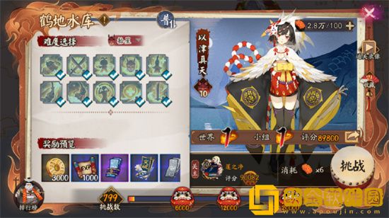 阴阳师极地鬼华南鹤地水库怎么玩