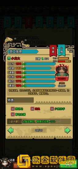 怪奇小店困难模式怎么玩