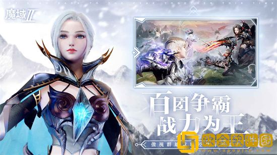 魔域手游2星瑶怎么样