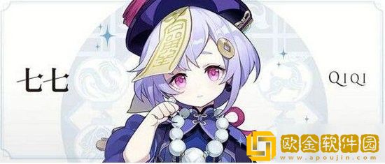 原神七七怎么玩 原神七七实战操作技巧一览