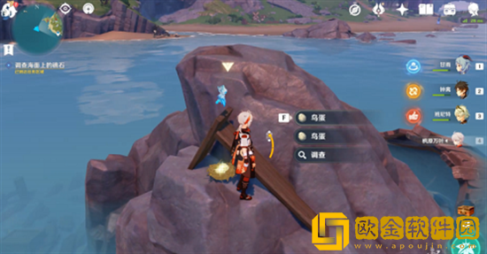 原神寻物航行任务怎么做