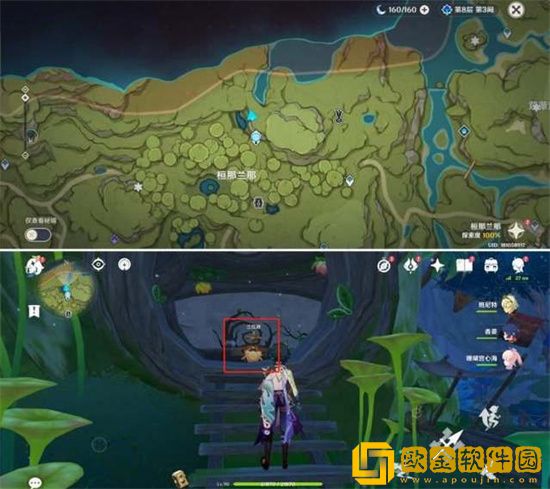 原神在哪里能找到兰那罗