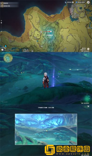 原神须弥雨林观景点有哪些