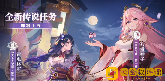 原神2.5版本一共能获得多少原石