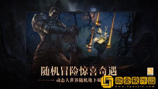 暗黑破坏神不朽套装精华怎么获取 套装精华获取方法