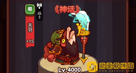 咸鱼之王关羽主c阵容如何搭 关羽主c阵容搭配推荐