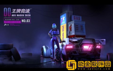 王牌竞速为什么起步慢 王牌竞速起步慢解决方法介绍