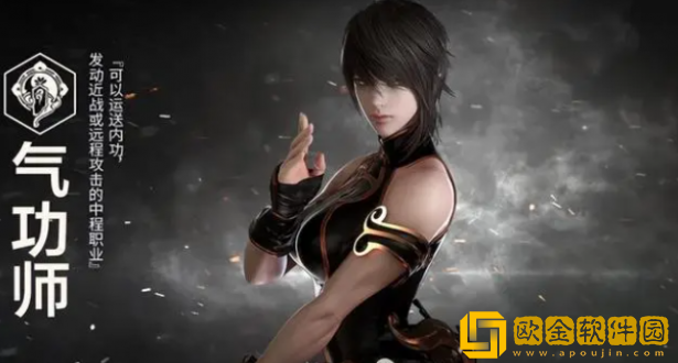 命运方舟职业推荐