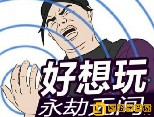 永劫无间无水印表情包有哪些