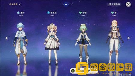 原神机关棋谭怎么玩