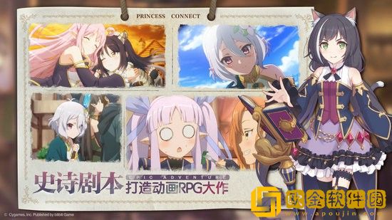 公主连结公会战阶段划分规则是什么