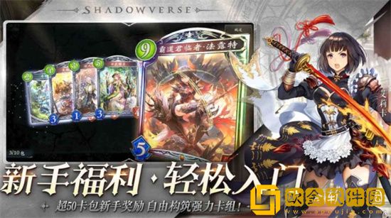 影之诗各个卡组打法有什么不同 打法特点介绍