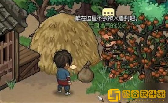 大侠立志传群芳馆四个谜题在哪