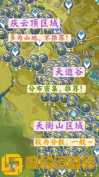 原神2.3甜甜花位置介绍