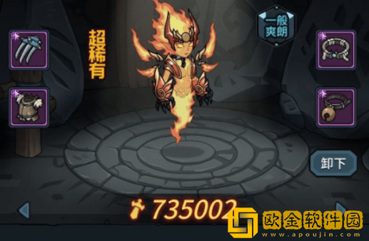 提灯与地下城索尔斯怎么获得 提灯与地下城索尔斯获取位置