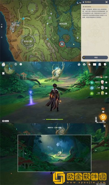 原神须弥雨林观景点有哪些