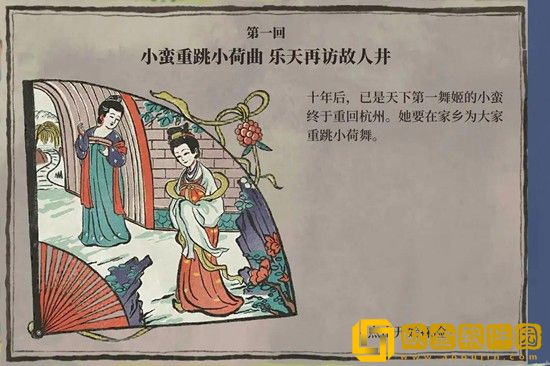 江南百景图钱塘门阿花在哪里 江南百景图钱塘门阿花位置一览